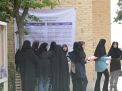 گزارش تصویری آزمون کارشناسی روز دوم 